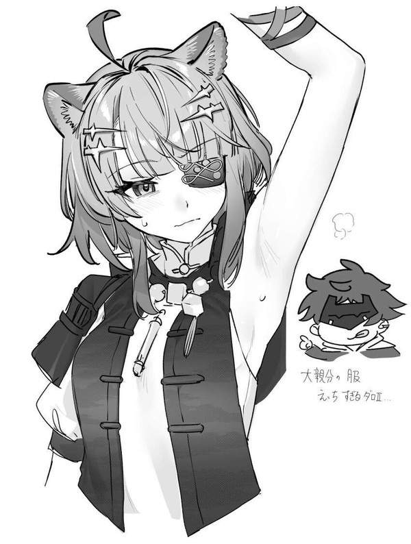 【アークナイツ:エンドフィールド】タンタンのエロ画像【22枚目】