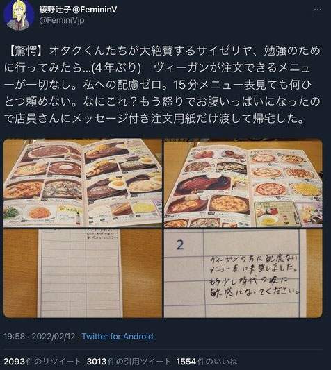 オススメネタ紹介