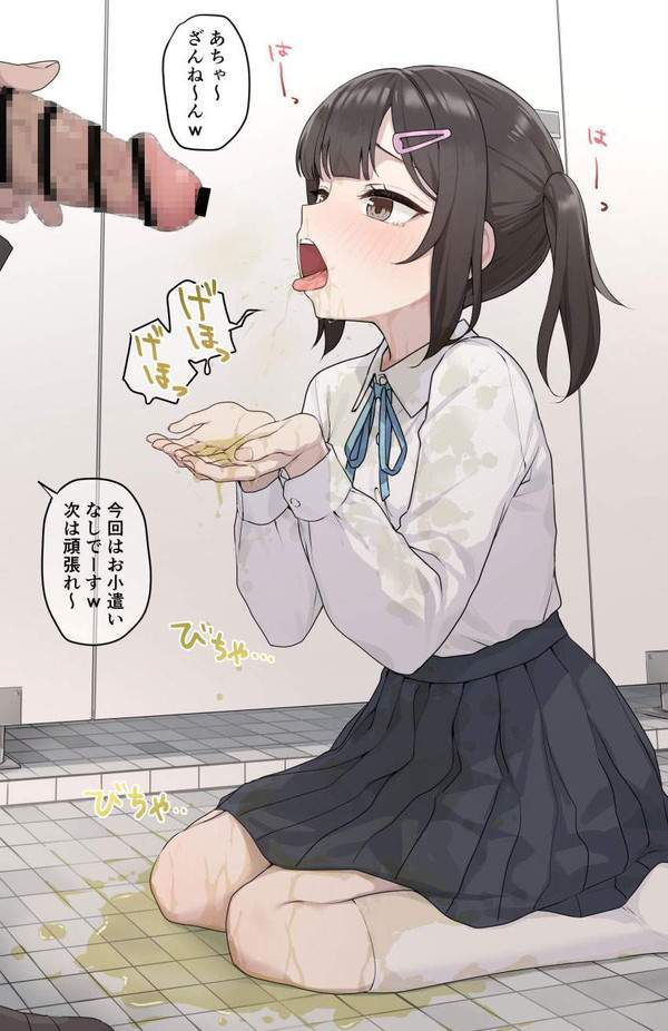 【最後のキスは】オシッコ飲んでる女子達の二次エロ画像【ションベンの flavor がした】【33枚目】