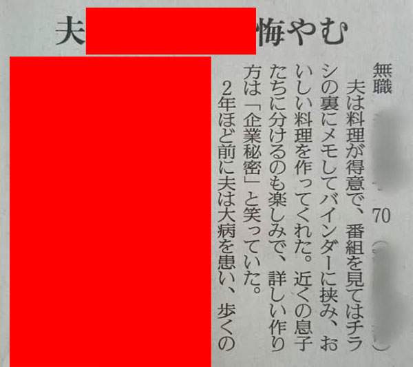 オススメネタ紹介
