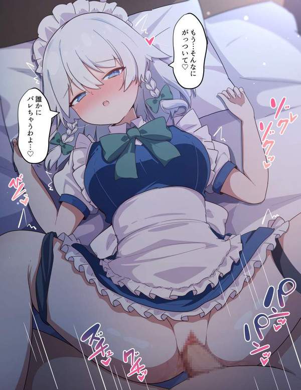 【セリフ付限定だよ！】正常位セックスの二次エロ画像【35枚目】