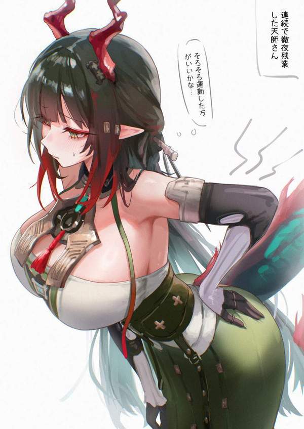 【アークナイツ:エンドフィールド】ゾアン・ファンイのエロ画像【31枚目】