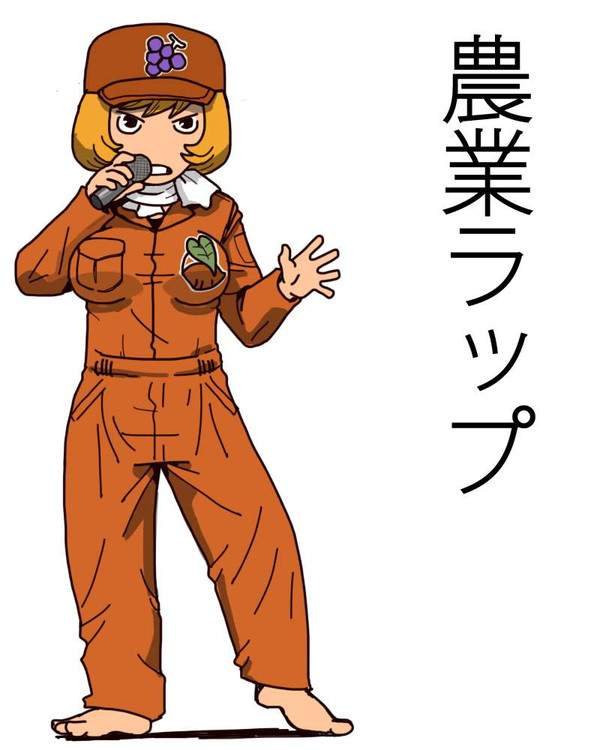 【「子どもたちに言葉のシャワーを」の日】ラップやってそうな女子達のR指定な二次エロ画像【38枚目】