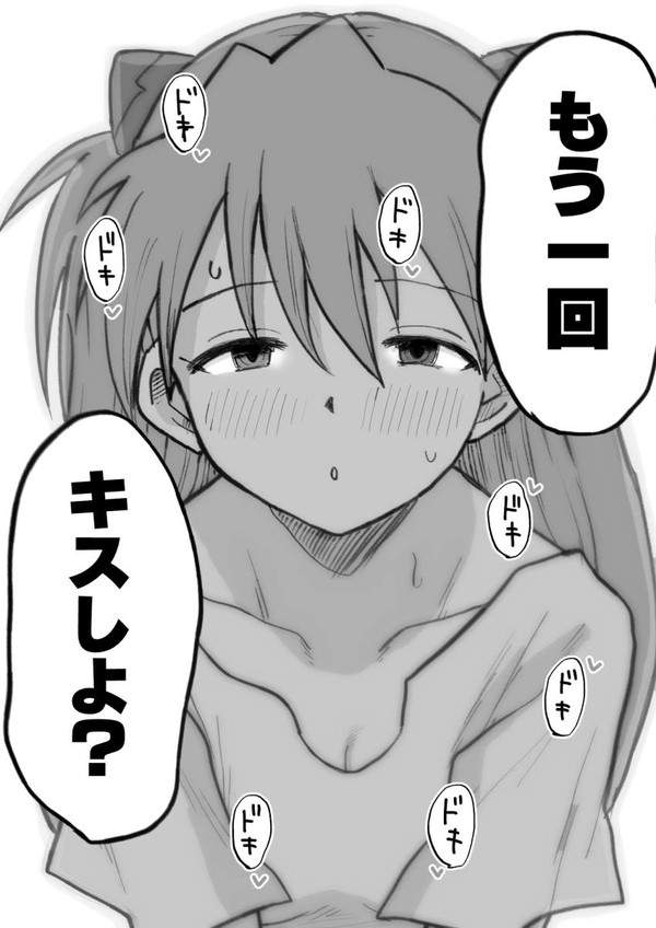 【キスの日】主観視点で眺めるキス顔女子達の二次エロ画像【30枚目】