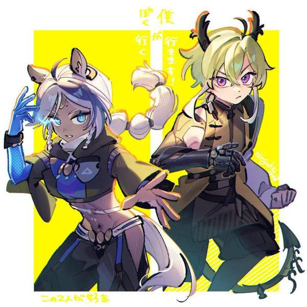 【アークナイツ:エンドフィールド】アークライトのエロ画像【32枚目】