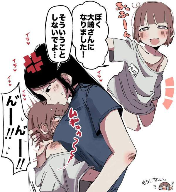 【ドラゴンクエストの日】ぱふぱふのエロ画像【4枚目】