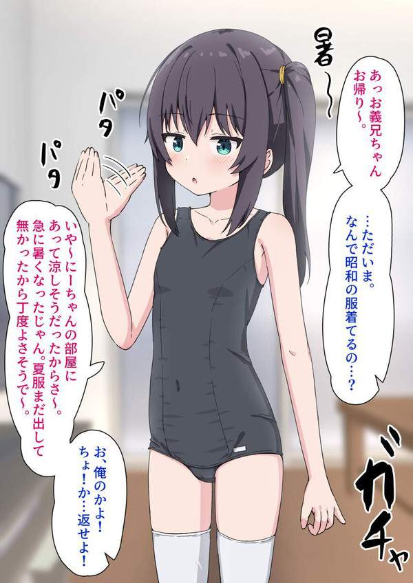 【暑い】手で顔を仰ぐ女子達の二次エロ画像【14枚目】
