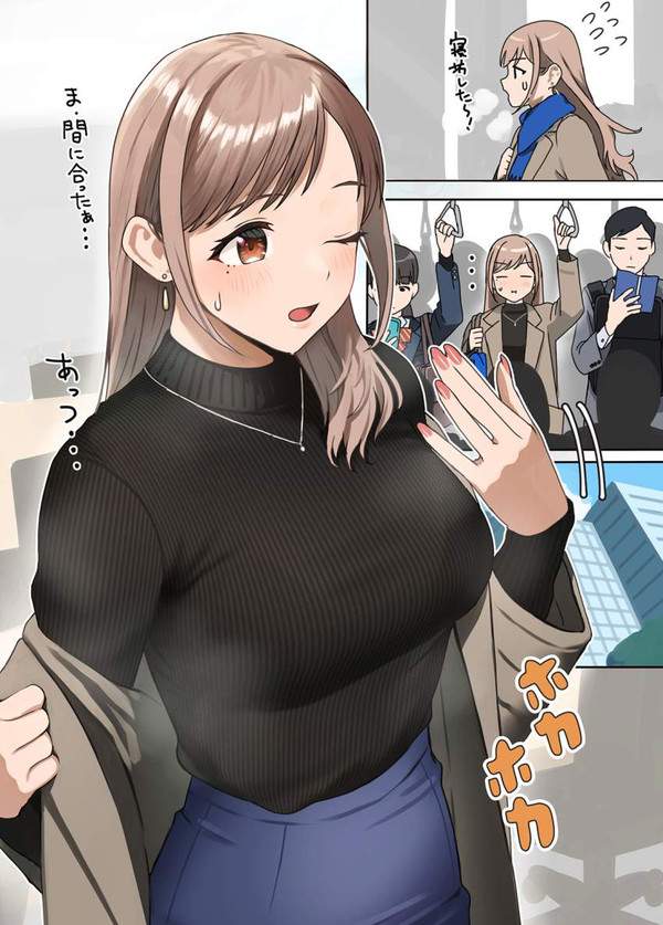 【暑い】手で顔を仰ぐ女子達の二次エロ画像【22枚目】