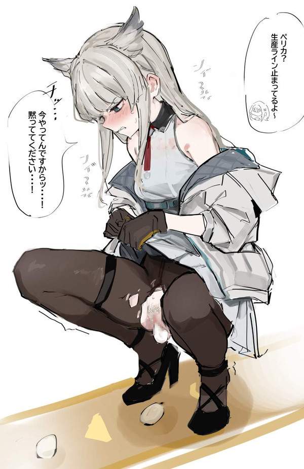 【アークナイツ:エンドフィールド】ペリカのエロ画像【9枚目】