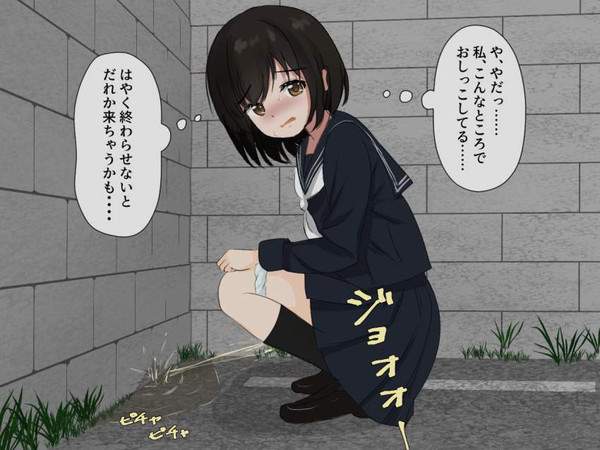 【四谷の路地裏あるある】野ションしてる女子高生の二次エロ画像【1枚目】