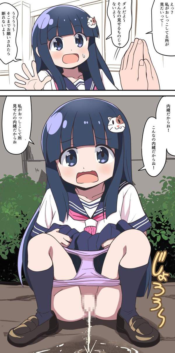 【四谷の路地裏あるある】野ションしてる女子高生の二次エロ画像【10枚目】