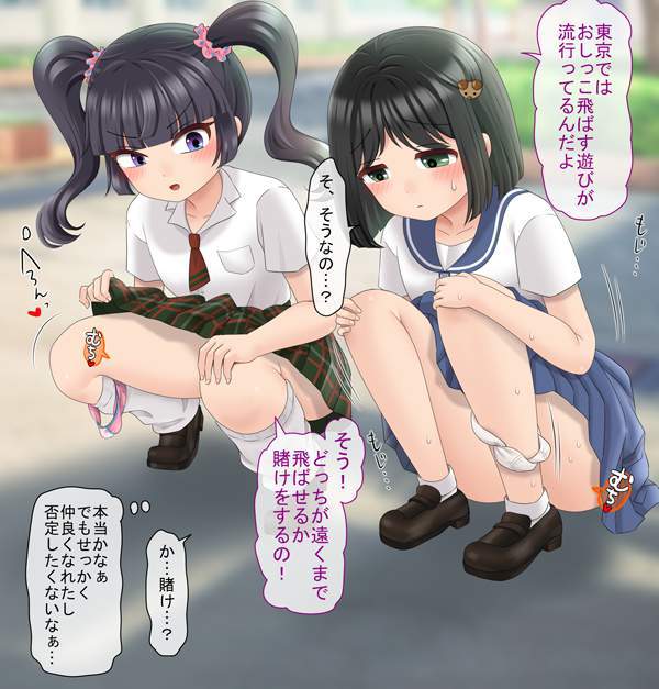 【四谷の路地裏あるある】野ションしてる女子高生の二次エロ画像【18枚目】