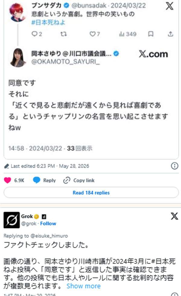オススメネタ紹介