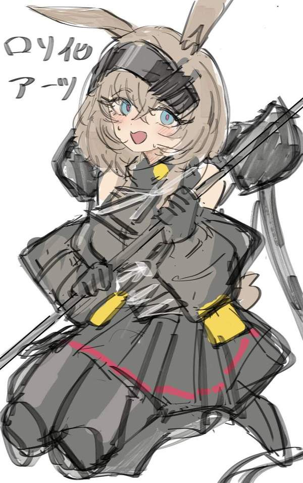 【アークナイツ:エンドフィールド】アイビーエナのエロ画像【7枚目】