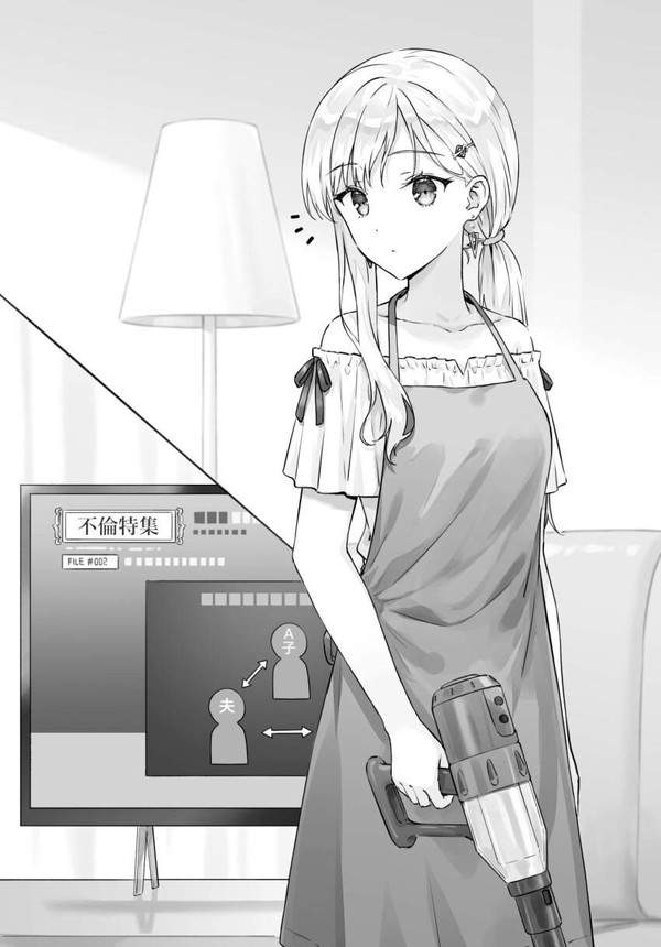 【ごみゼロの日・お掃除の日・掃除機の日】掃除機かけてる女子の二次エロ画像【19枚目】