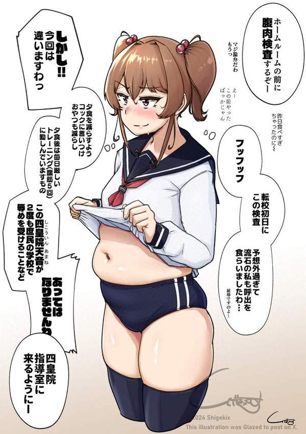 【青春無駄にしそう】ぽっちゃりＪＫの二次エロ画像【8枚目】