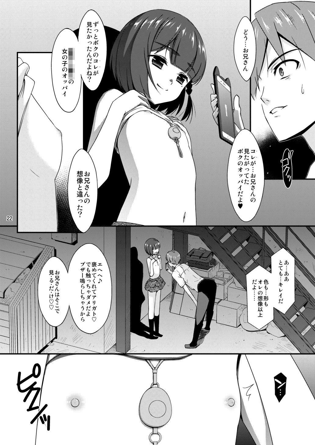 オススメネタ紹介