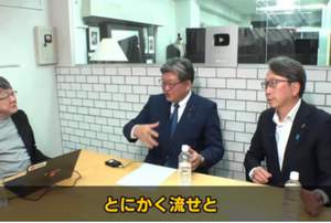 オススメネタ紹介