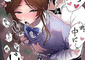 【セリフ付限定】野外で立ったままセックスしてる男女の二次エロ画像のトップ画像