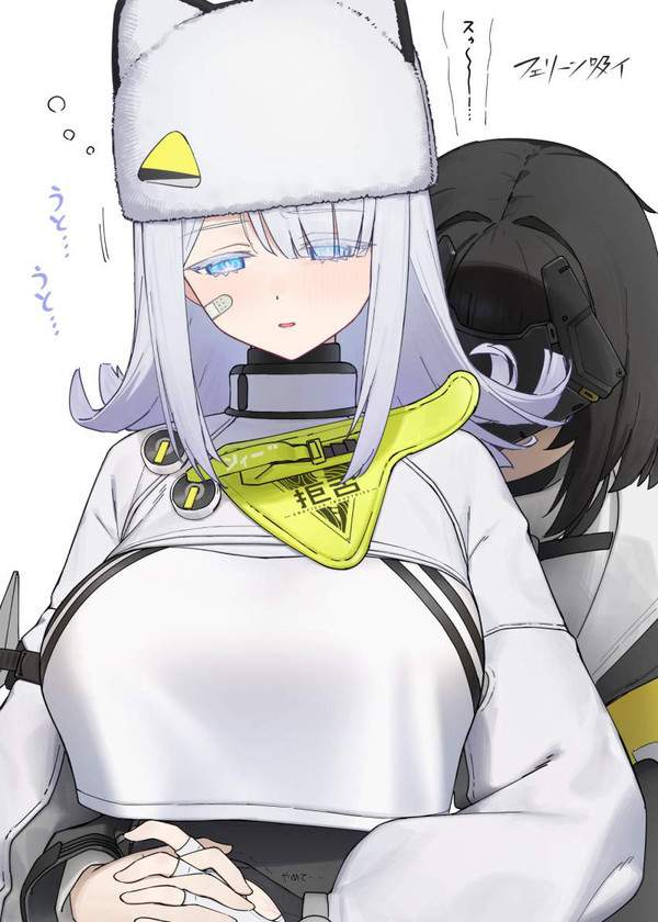 【アークナイツ:エンドフィールド】エステーラのエロ画像【33枚目】