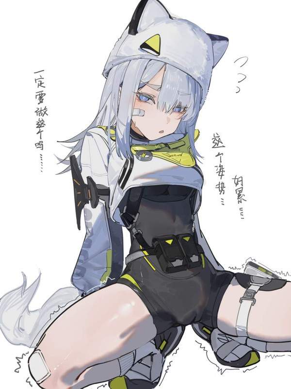 【アークナイツ:エンドフィールド】エステーラのエロ画像【42枚目】
