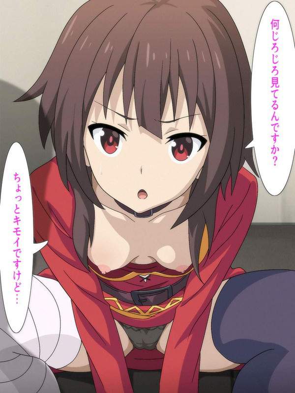 【二次だよ(投げやり)】貧乳が胸チラしてるエロ画像【2枚目】
