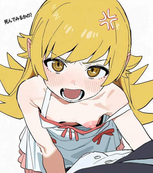 【二次だよ(投げやり)】貧乳が胸チラしてるエロ画像【15枚目】