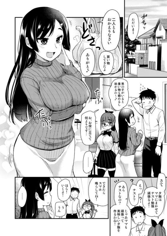 オススメネタ紹介