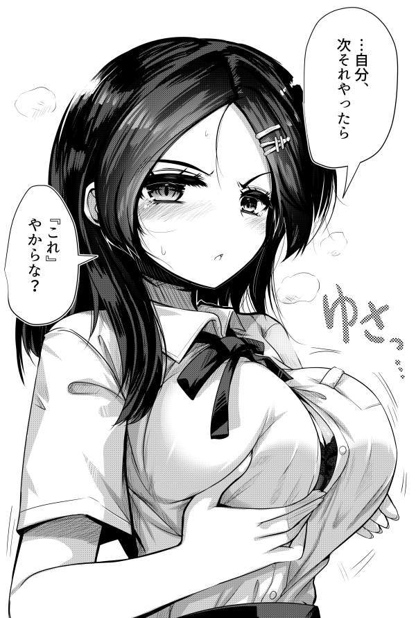 【いいの！？】パイズリしてくれそうな女子達の二次エロ画像【13枚目】
