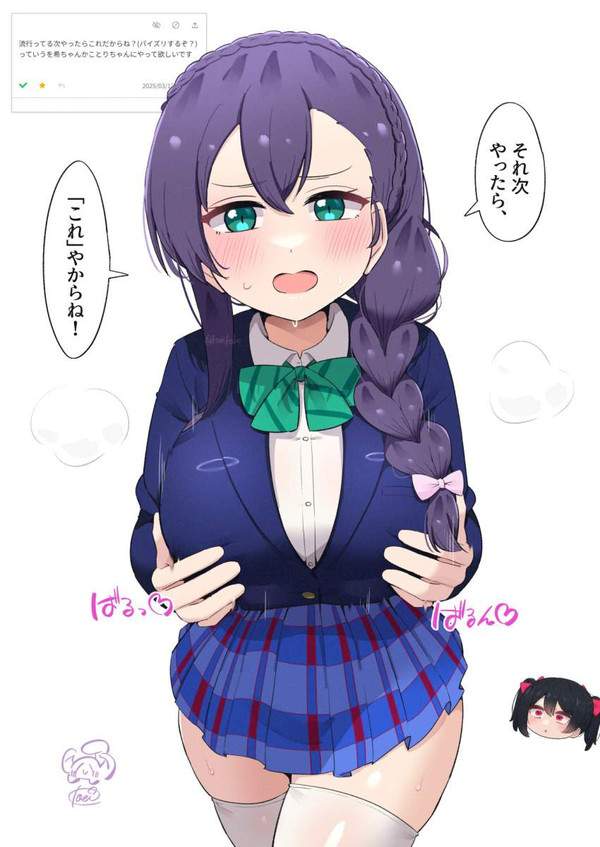 【いいの！？】パイズリしてくれそうな女子達の二次エロ画像【21枚目】