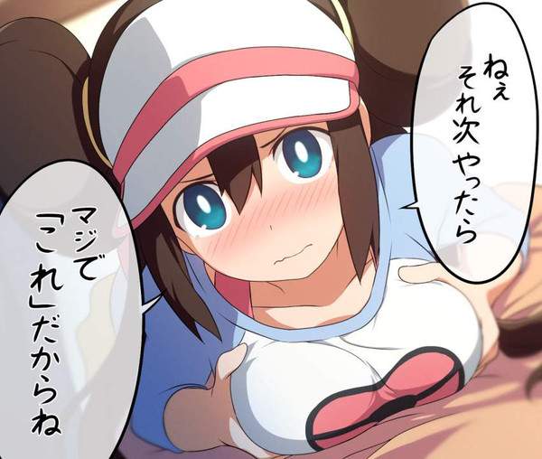 【いいの！？】パイズリしてくれそうな女子達の二次エロ画像【39枚目】