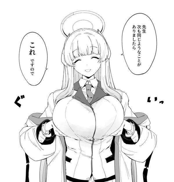 【いいの！？】パイズリしてくれそうな女子達の二次エロ画像【40枚目】