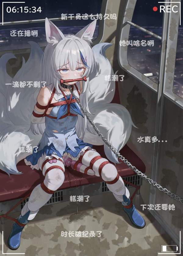【虫の日・ムシの日】放置プレイを楽しむ女子達の二次エロ画像【2枚目】