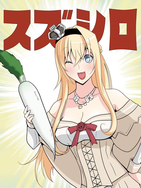 【小林●侍】大根と女子の二次エロ画像【28枚目】
