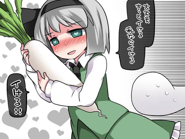 【小林●侍】大根と女子の二次エロ画像【31枚目】