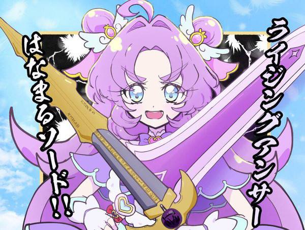 【名探偵プリキュア!】明智あんな(キュアアンサー)のエロ画像【7枚目】