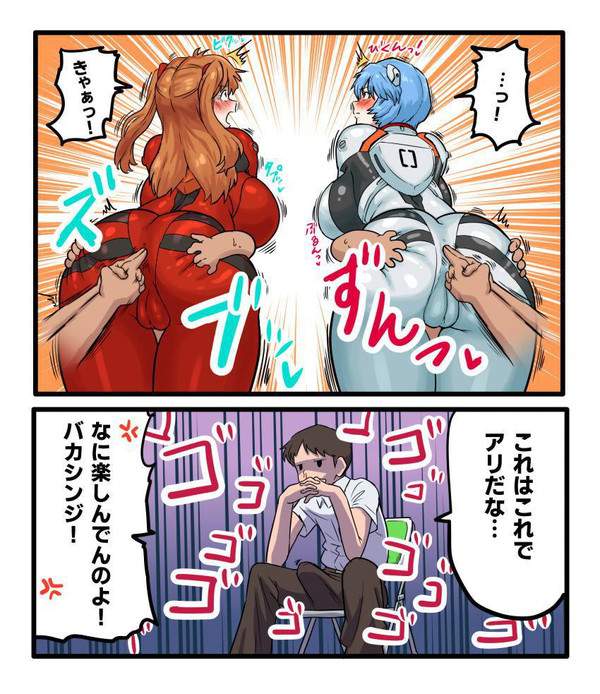 【世界環境デー・環境の日】容赦ないカンチョー攻撃を受ける女子達の二次エロ画像【21枚目】