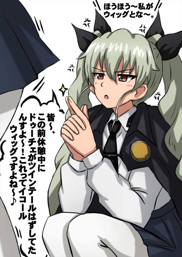 【世界環境デー・環境の日】容赦ないカンチョー攻撃を受ける女子達の二次エロ画像【34枚目】