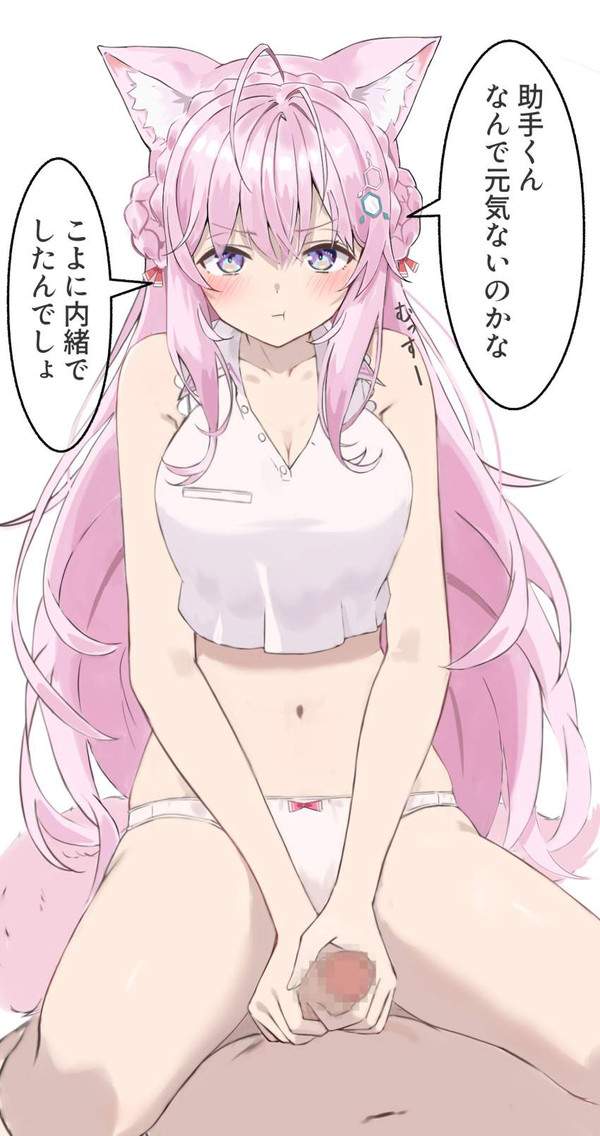 【おしごきの時間です】セリフ付きの二次手コキ画像【18枚目】