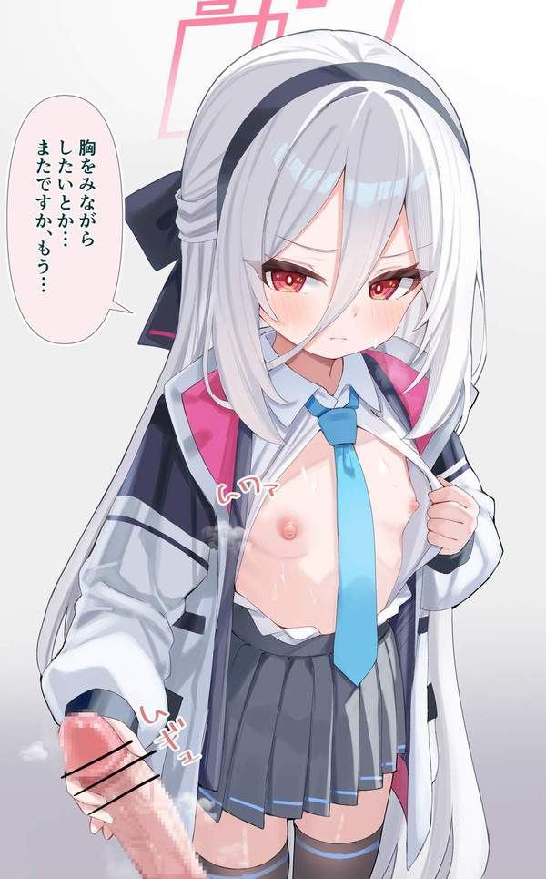 【おしごきの時間です】セリフ付きの二次手コキ画像【24枚目】