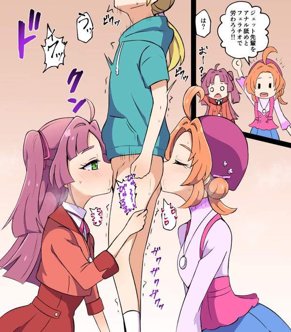 【名探偵プリキュア!】小林みくる(キュアミスティック)のエロ画像【1枚目】