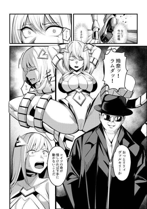 オススメネタ紹介