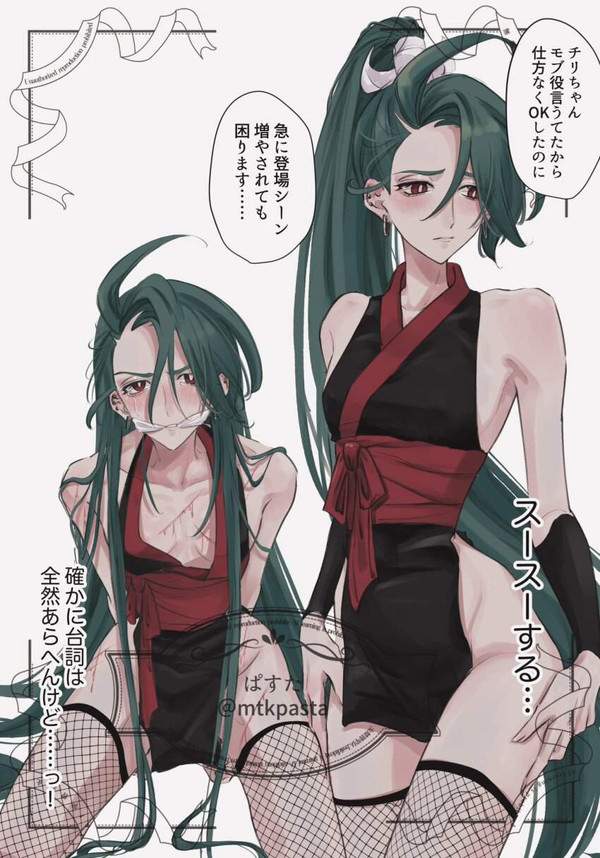 【むち打ち治療の日】むち打ちの痕が痛々しい女子達の二次エロ画像像【8枚目】