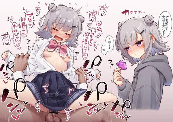 【風紀委員長就任記念】けつあな確定してる二次エロ画像【29枚目】