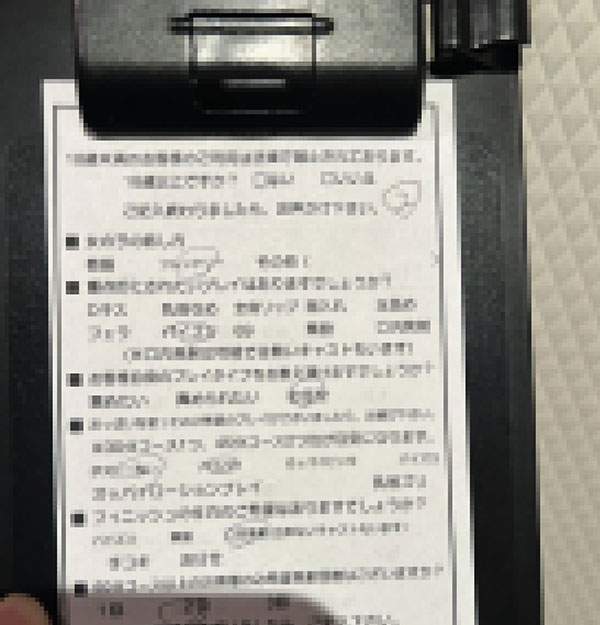 オススメネタ紹介