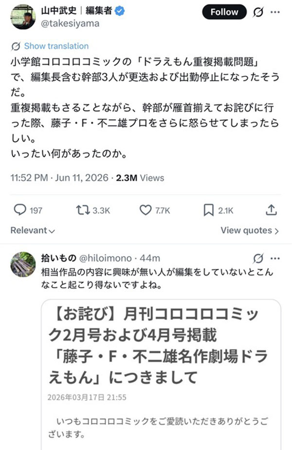 オススメネタ紹介