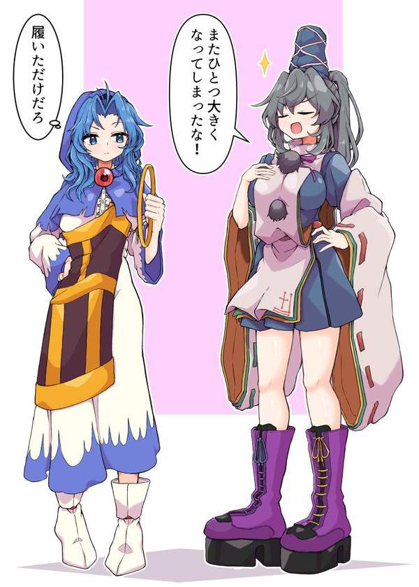 【エスペラントの日】厚底ブーツの二次エロ画像【32枚目】