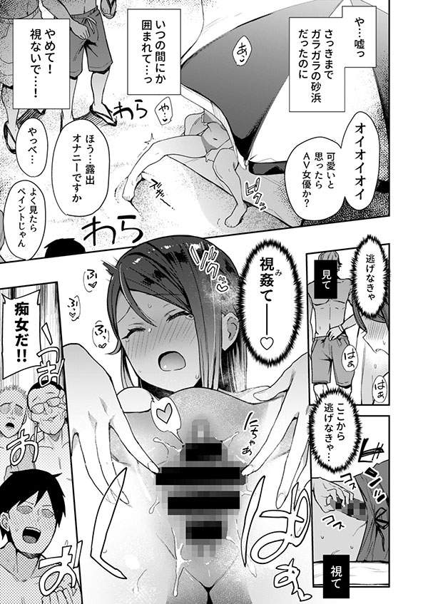 オススメネタ紹介
