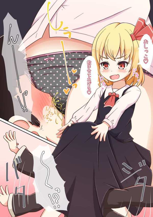 【美味しい服すね】パンティーしゃぶってる二次エロ画像【26枚目】