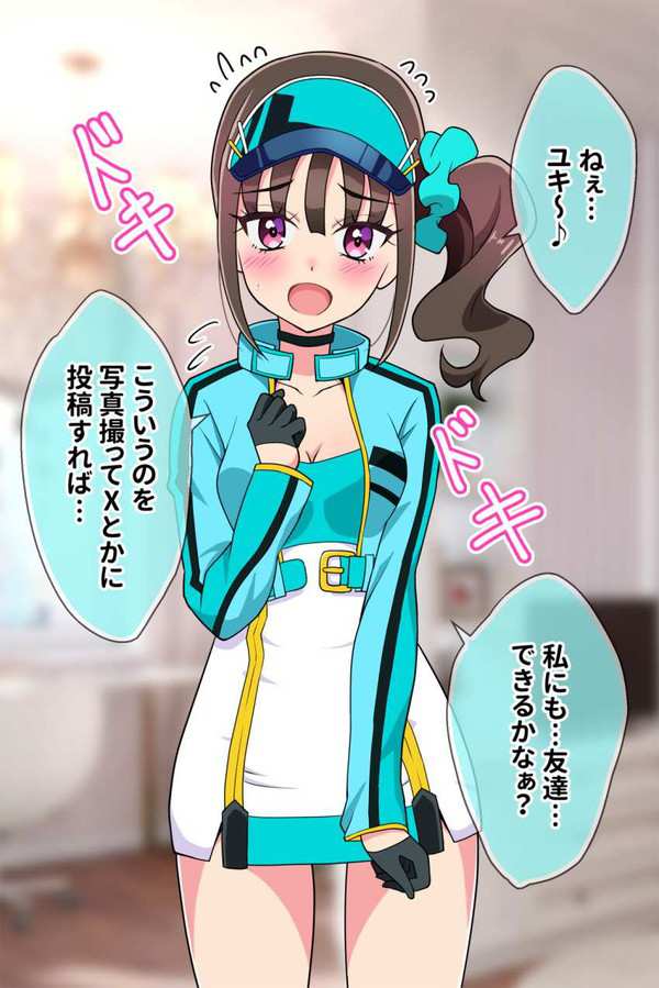 【わんだふるぷりきゅあ!】猫屋敷まゆ(キュアリリアン)のエロ画像【42枚目】